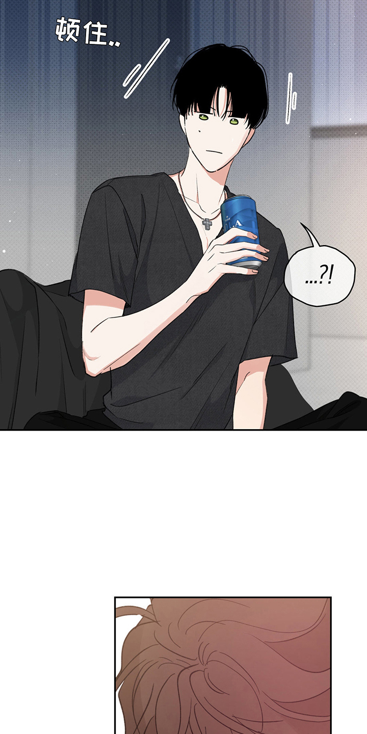 随声而动 - 11醉酒 - 第18页