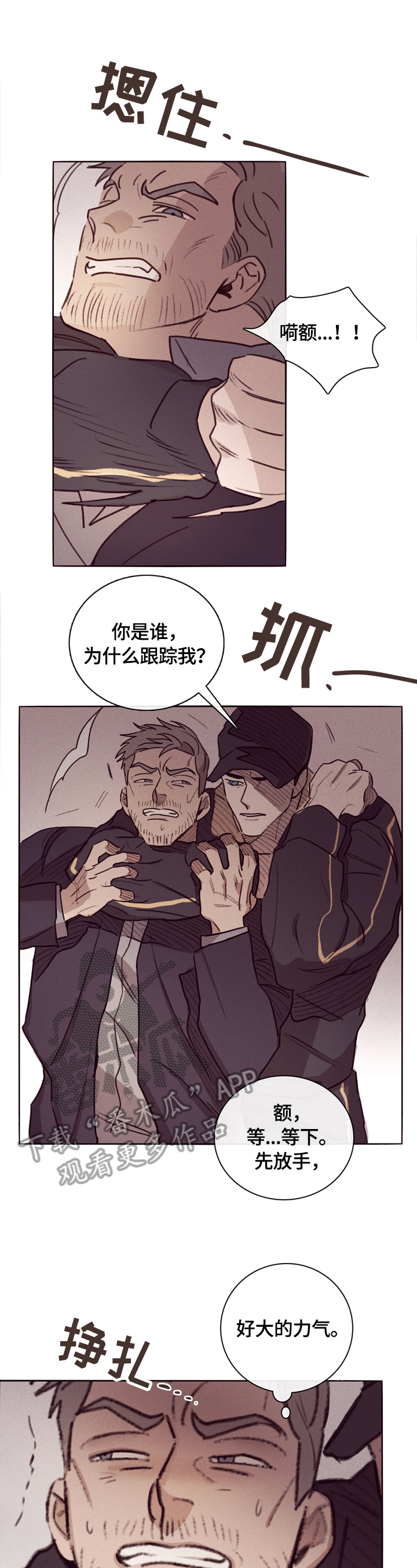 迷局 - 解释 - 第7页
