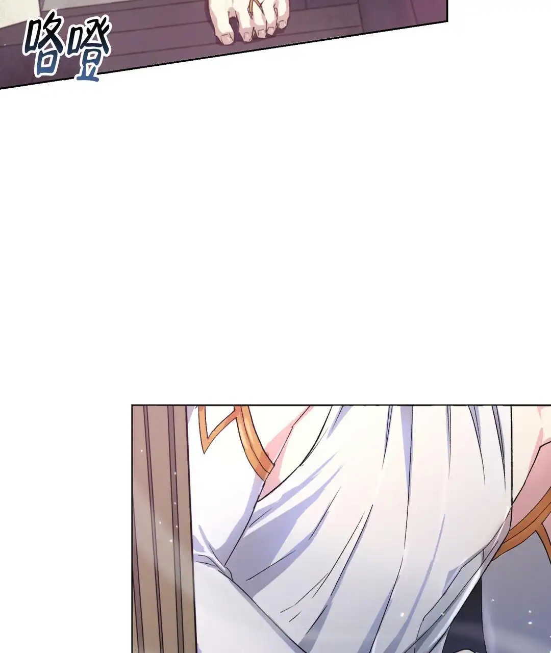 魔界之月 - 没时间了！ - 第35页