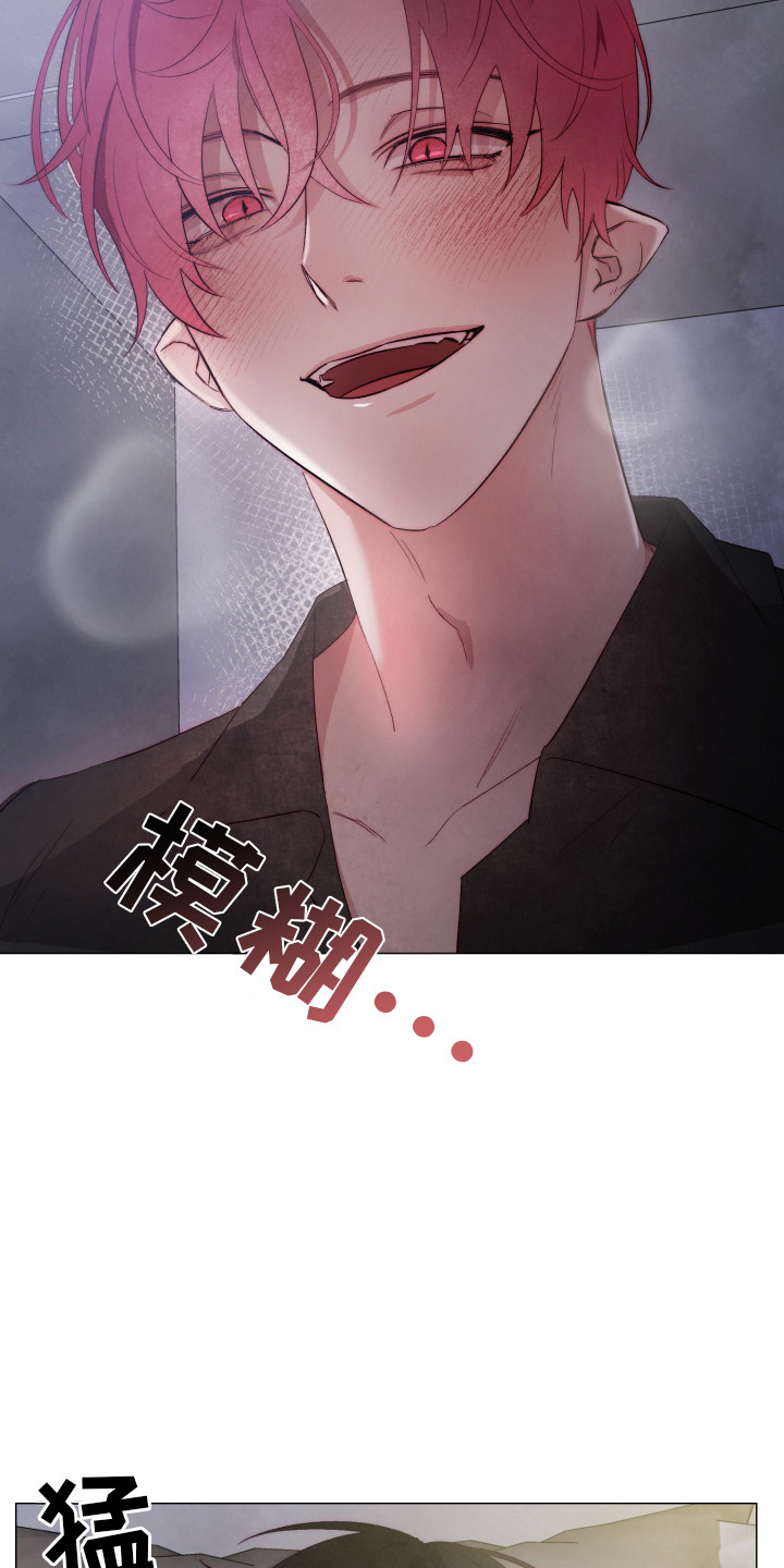 魅魔饲养日志 - 魅魔 - 第19页