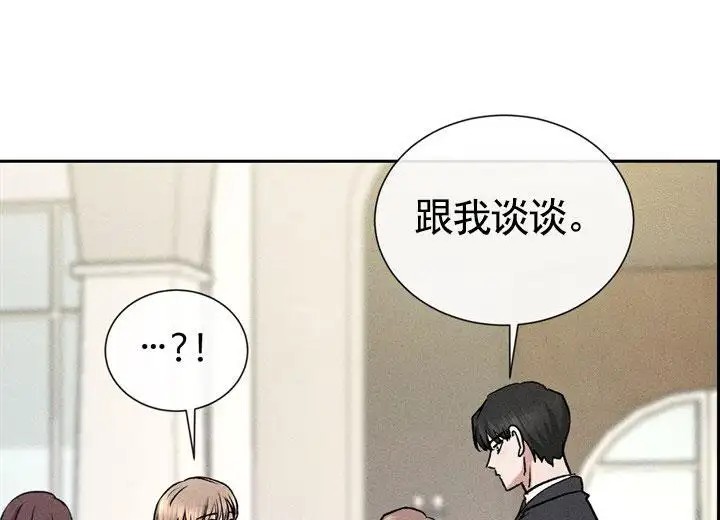 依从关系 - 我们谈谈 - 第11页