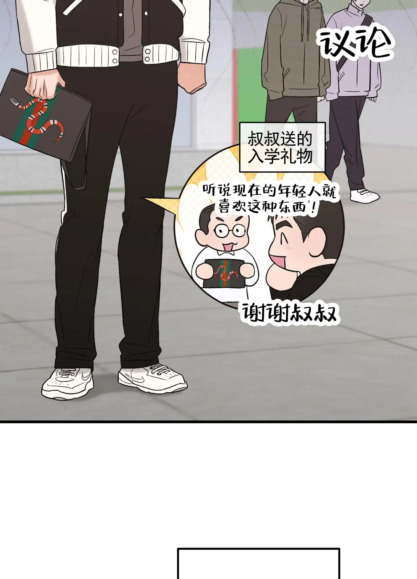 蜜桃攻略 - 组队 - 第31页