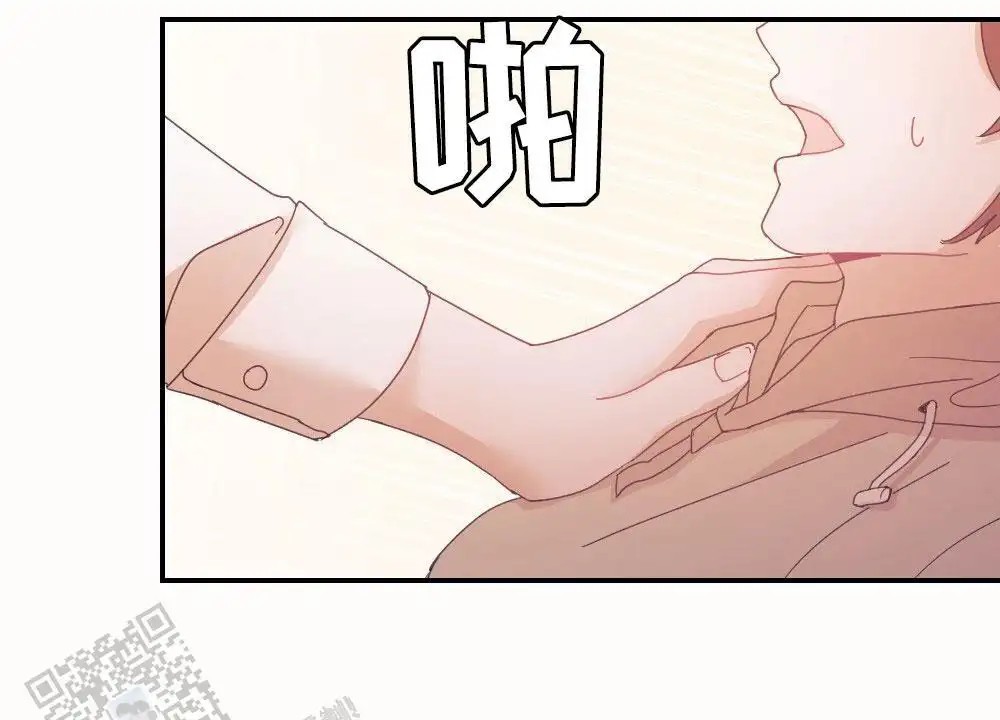 蛇与奶牛 - 温柔 - 第24页
