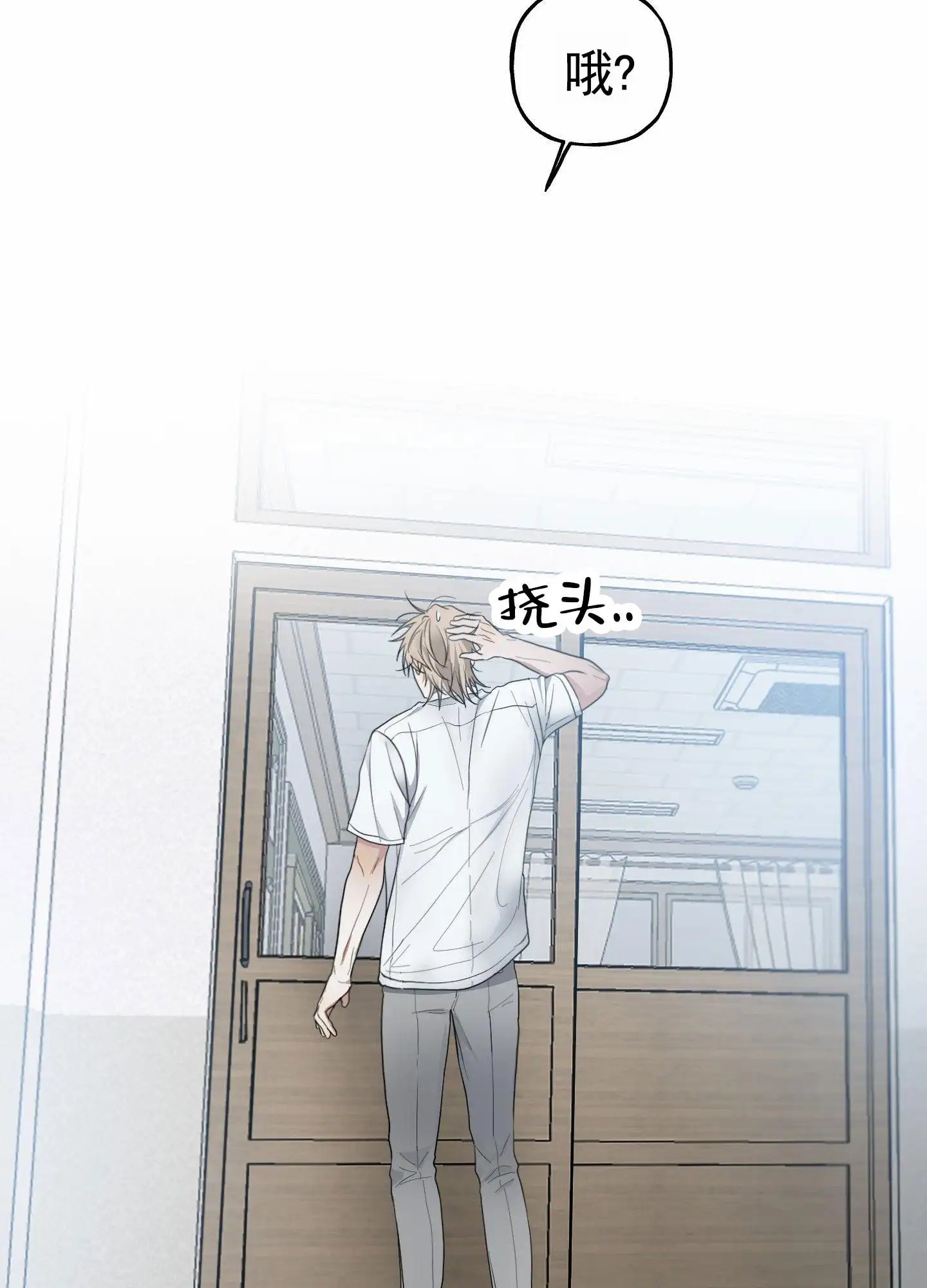 绝交宣言 - 绝交 - 第35页