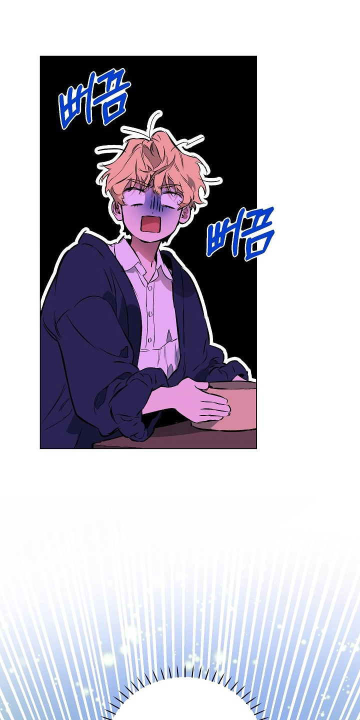 纯白献身 - 借口 - 第16页