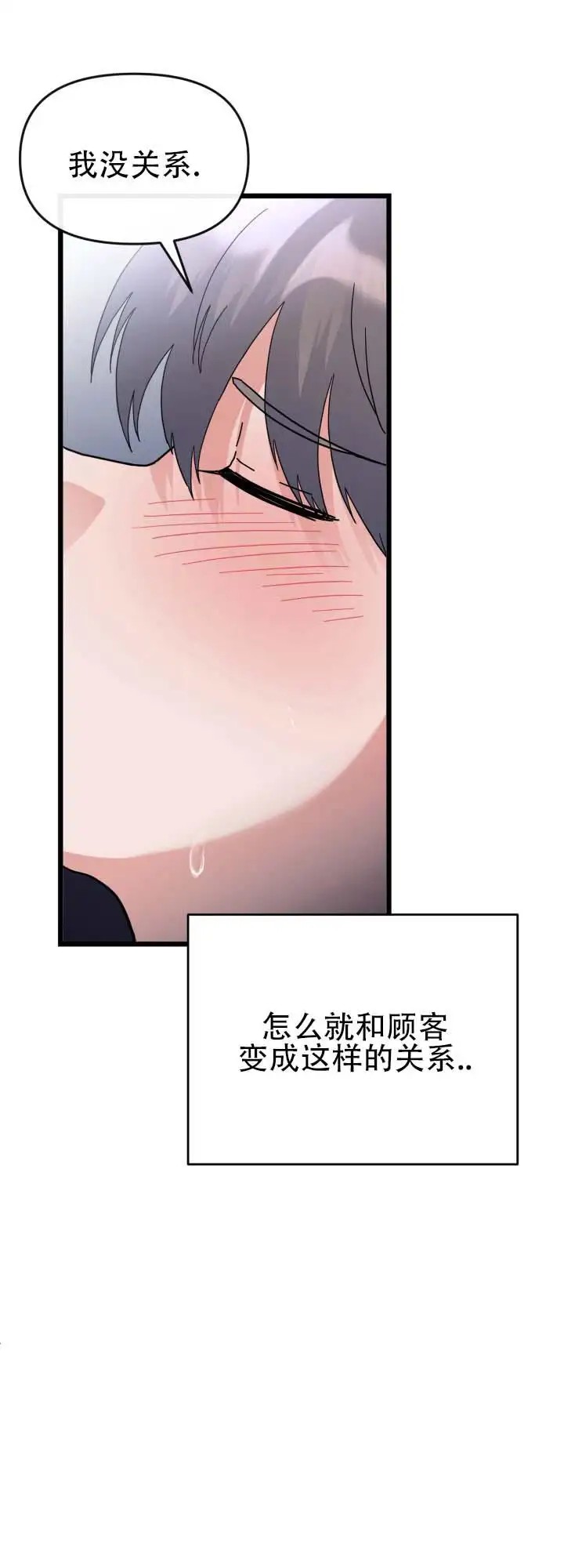 布谷鸟的故事 - 女装 - 第7页