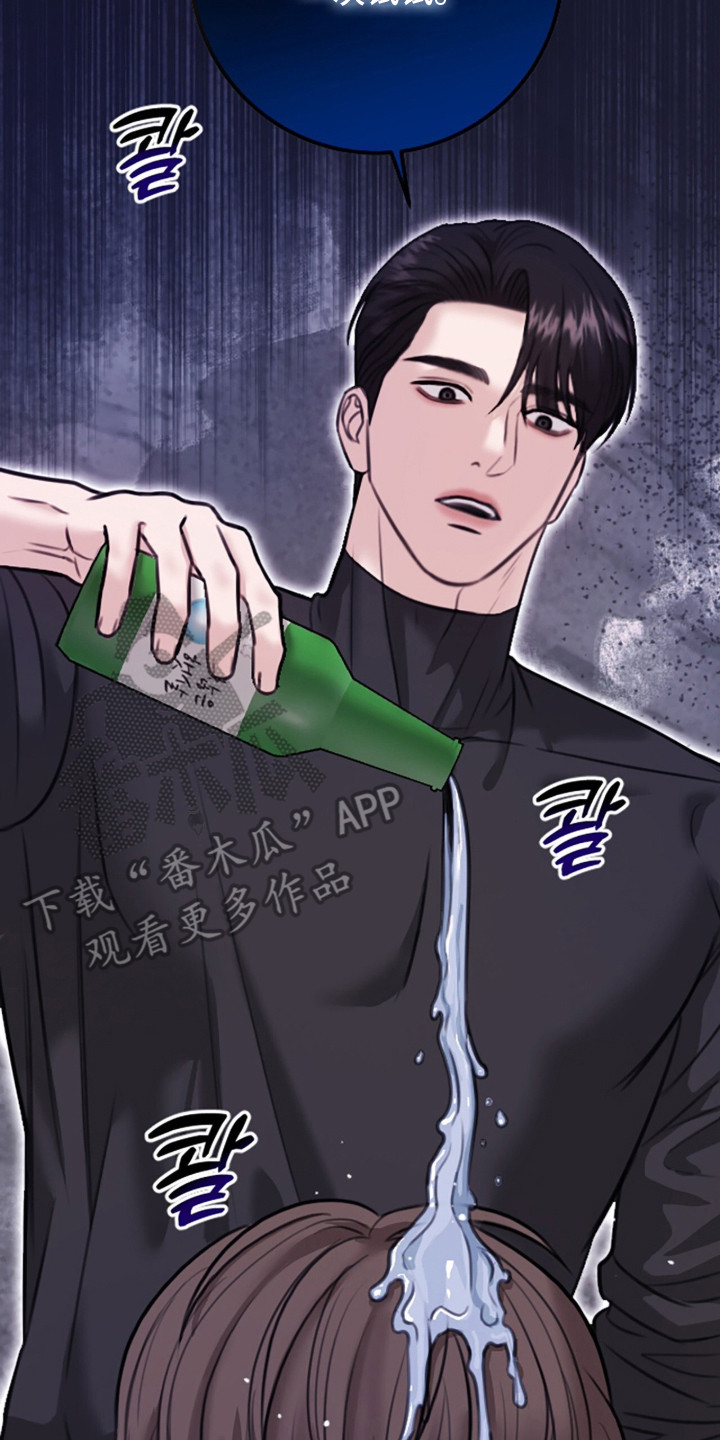 春声细语 - 揭露丑事 - 第9页