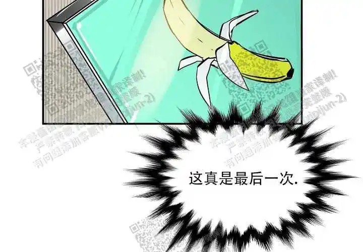 让我做就做 - 真的最后一次！ - 第17页