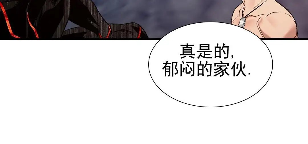 赤海 - 这个是食物？ - 第26页