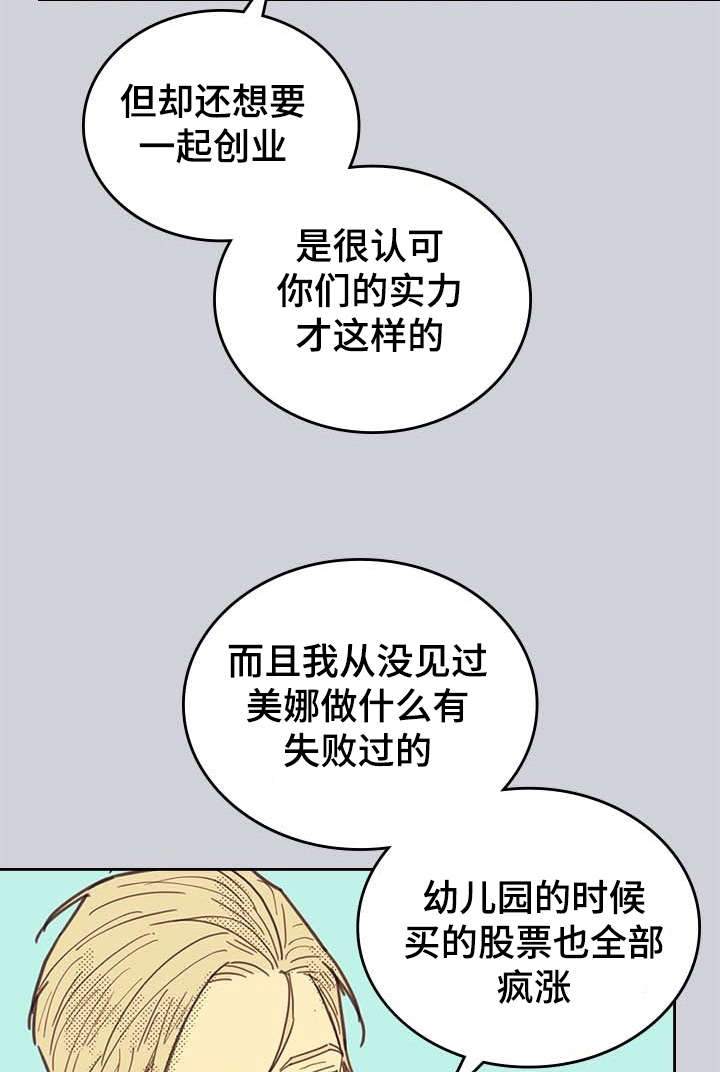 开或关 - 营销APP - 第10页