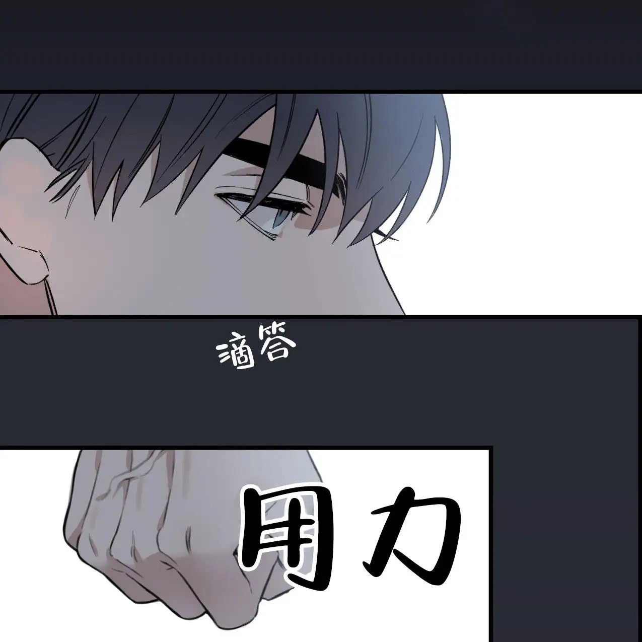 少爷和秘书 - 我肯定是疯了 - 第42页