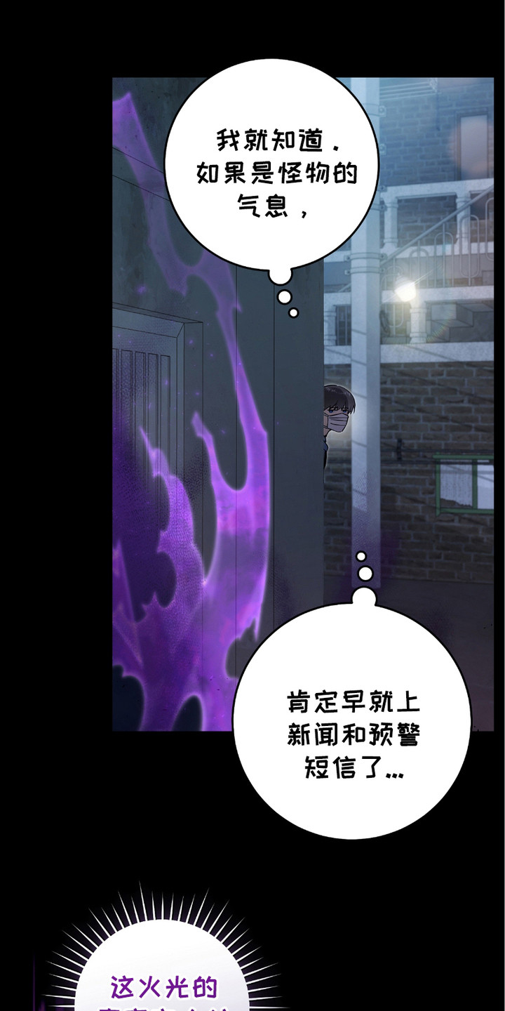猎人回归 - 搜寻 - 第19页