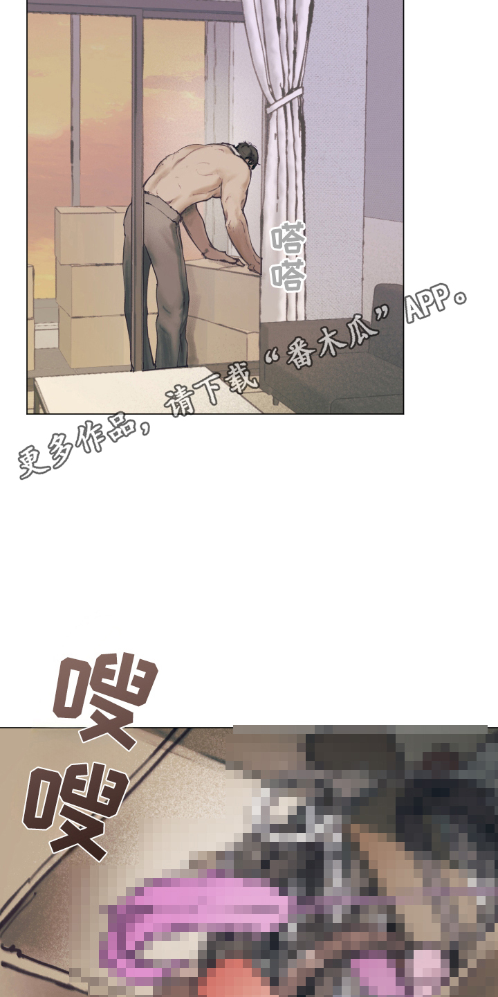 我的完美男友 - 电话号码 - 第17页