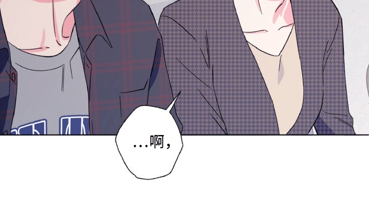 独占绯闻 - 意外情况 - 第22页