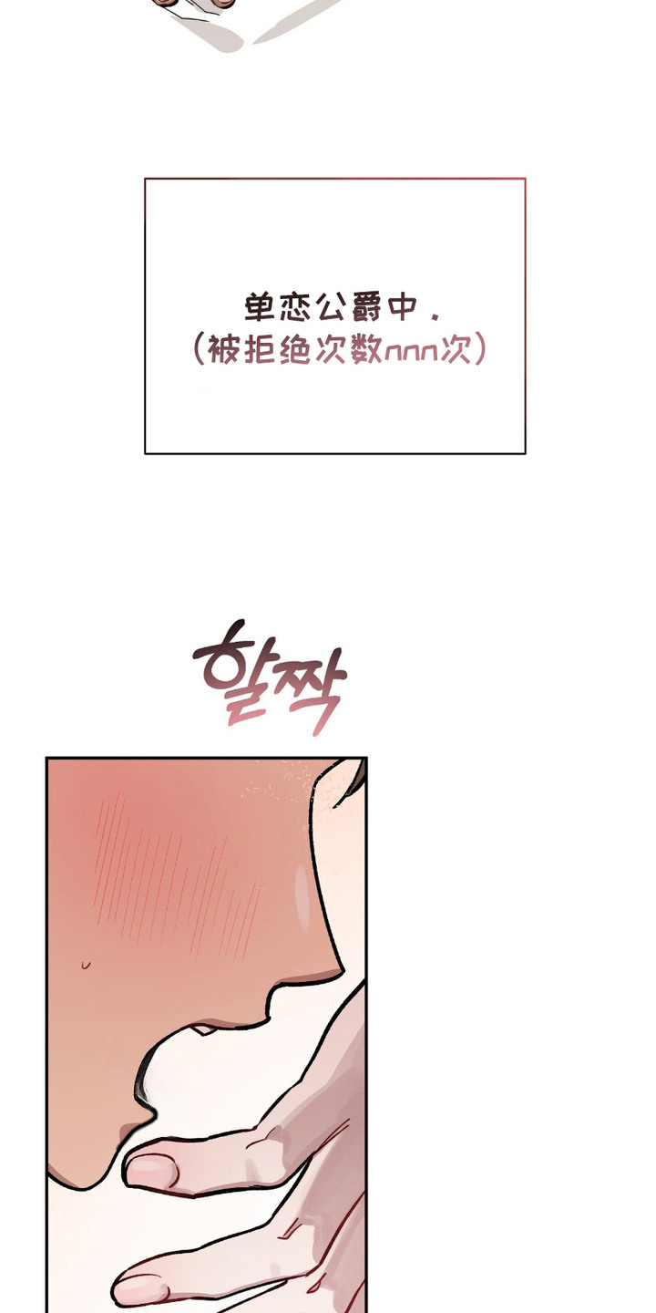 许愿喷泉 - 暗恋 - 第7页