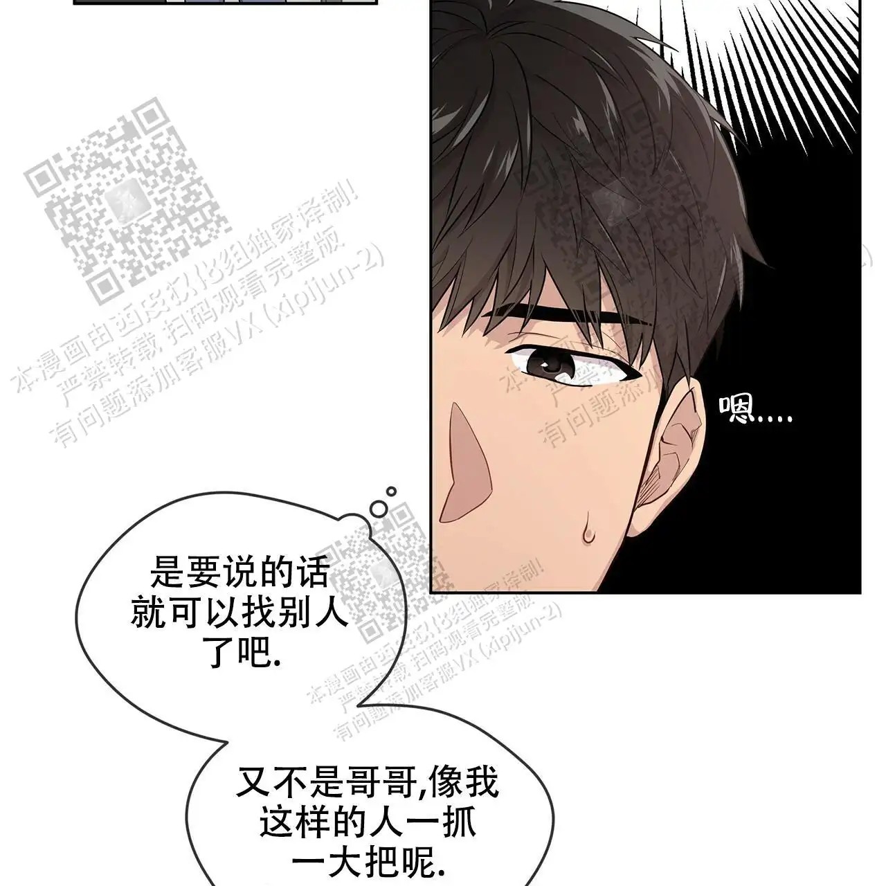 激情 - 眼力见 - 第28页