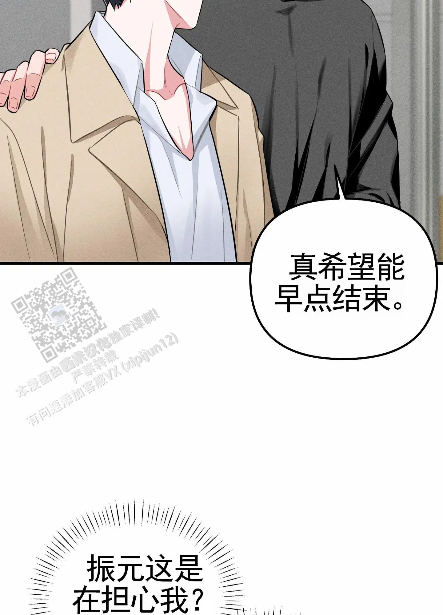 组合营业中 - 继续 - 第34页