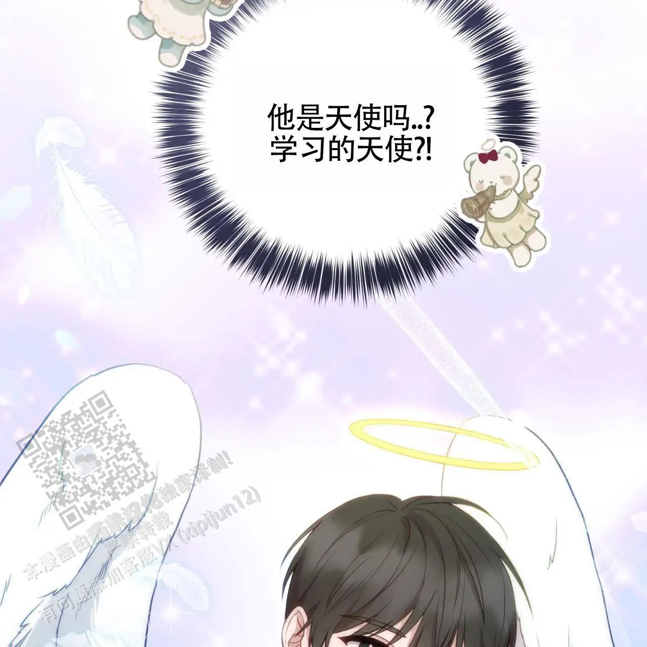 黑道高中生 - 购买问题集 - 第57页