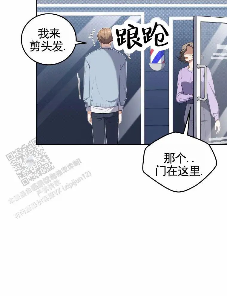 潘多拉之门 - 演练 - 第5页