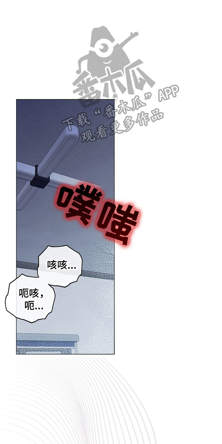 依恋玩偶 - 难以控制 - 第9页