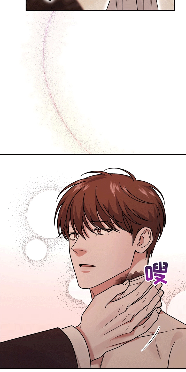 秘书生存日记 - 替他出气 - 第18页
