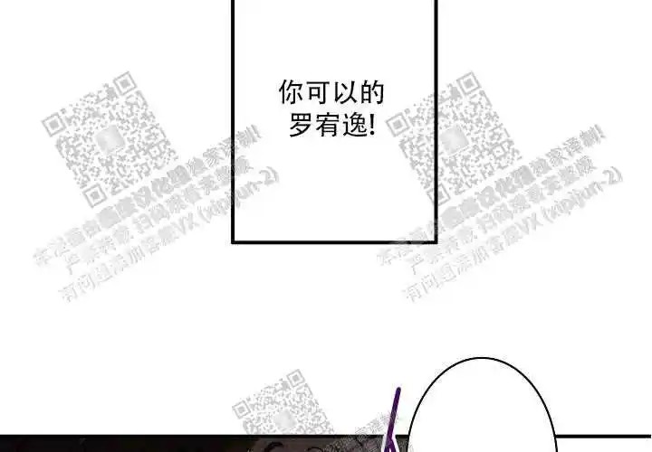 让我做就做 - 牛郎店？ - 第25页