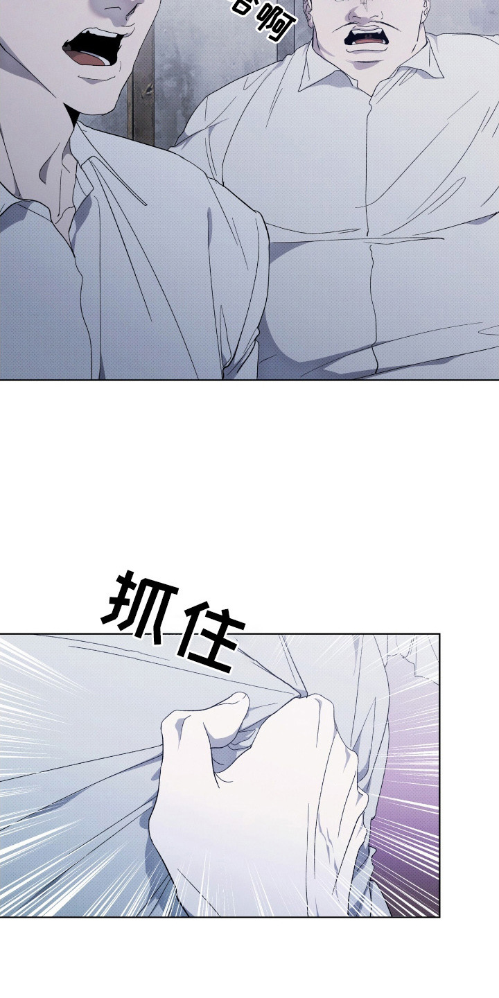 物种进化 - 偷袭 - 第5页