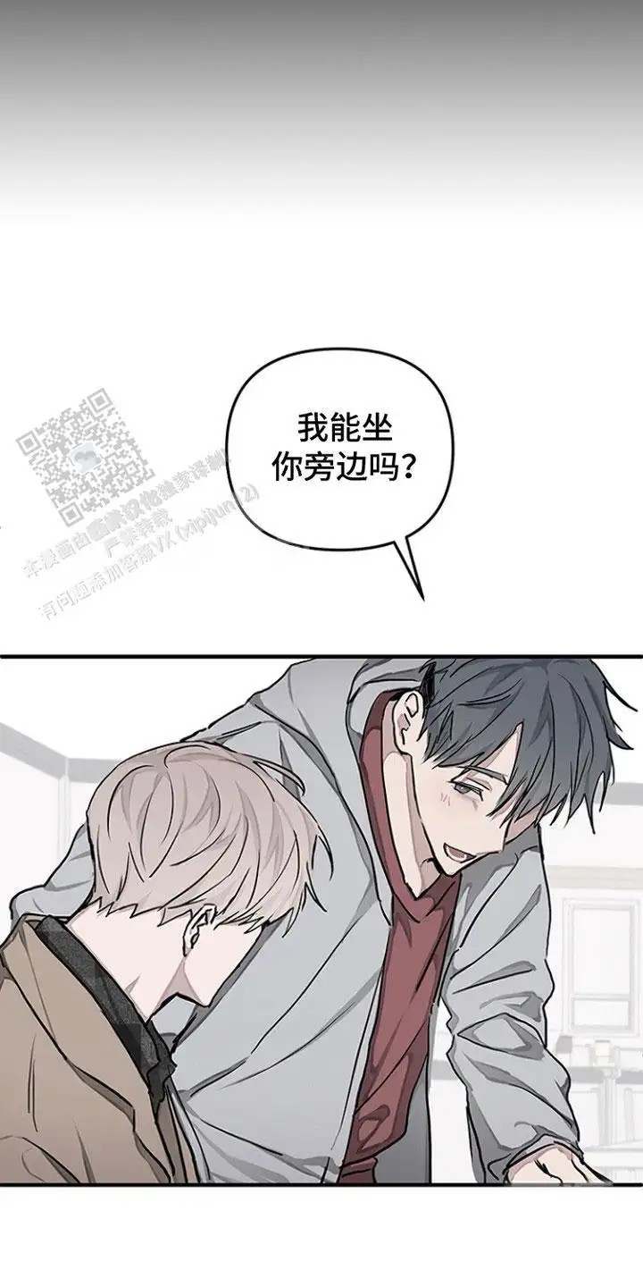 双向替代 - 自尊心 - 第21页