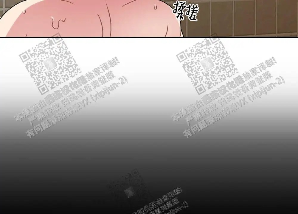 心胸宽阔 - 肿块集中治疗室（1） - 第27页