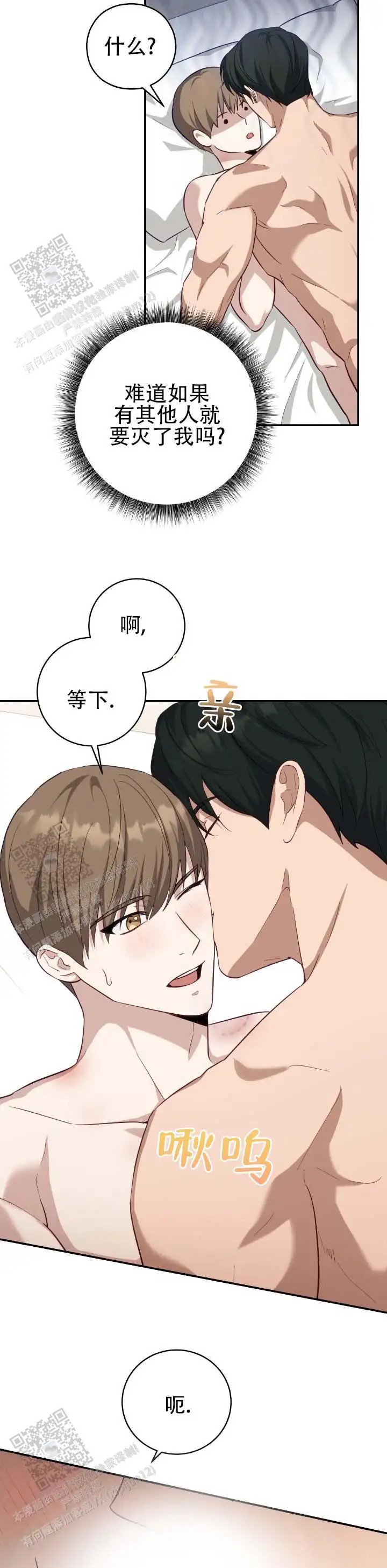 向导沼泽 - 完蛋了 - 第10页