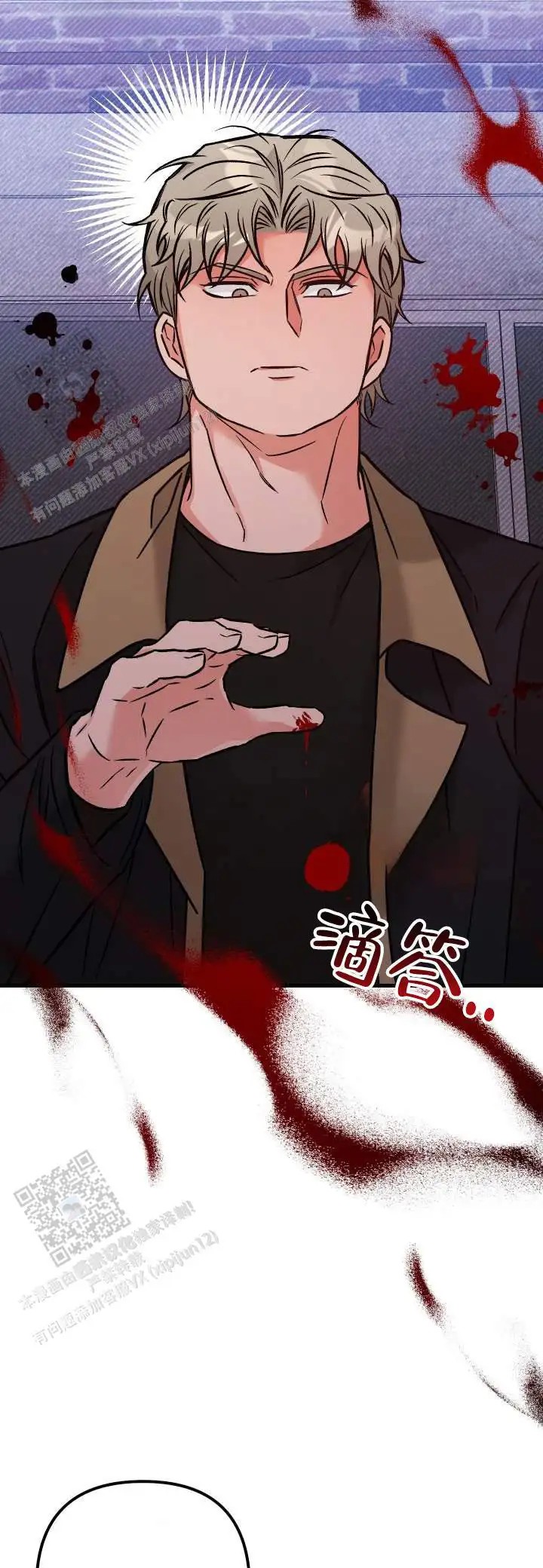 血色羁绊 - 猜中 - 第11页