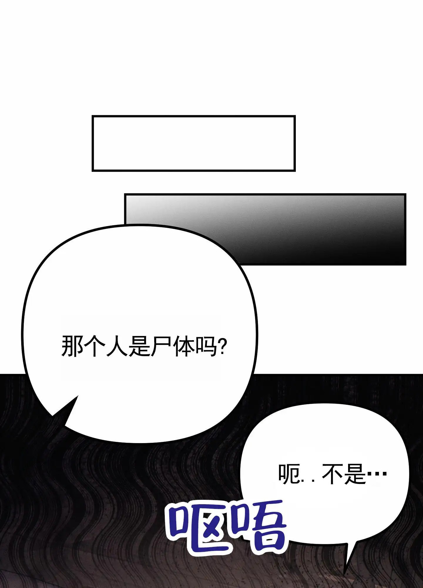 婚约陷阱 - 证明 - 第13页