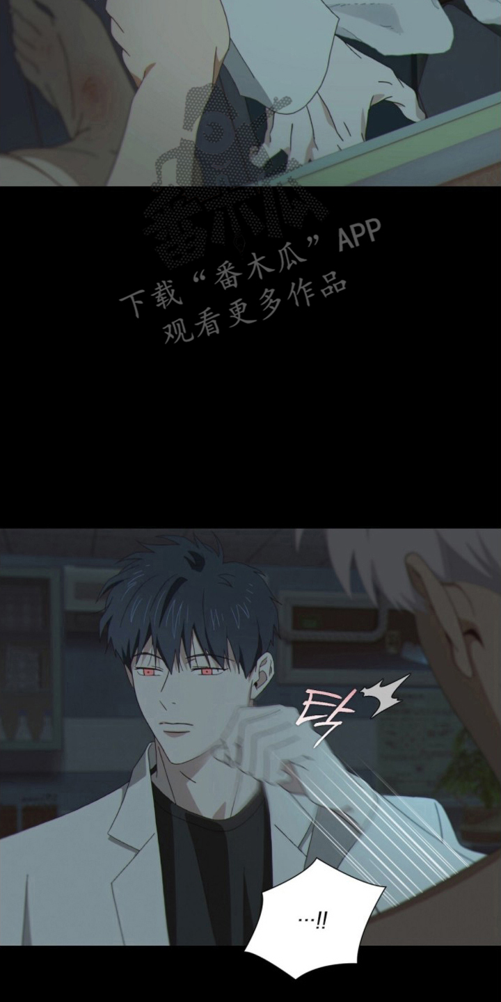 MIGNON - 我喜欢你 - 第11页