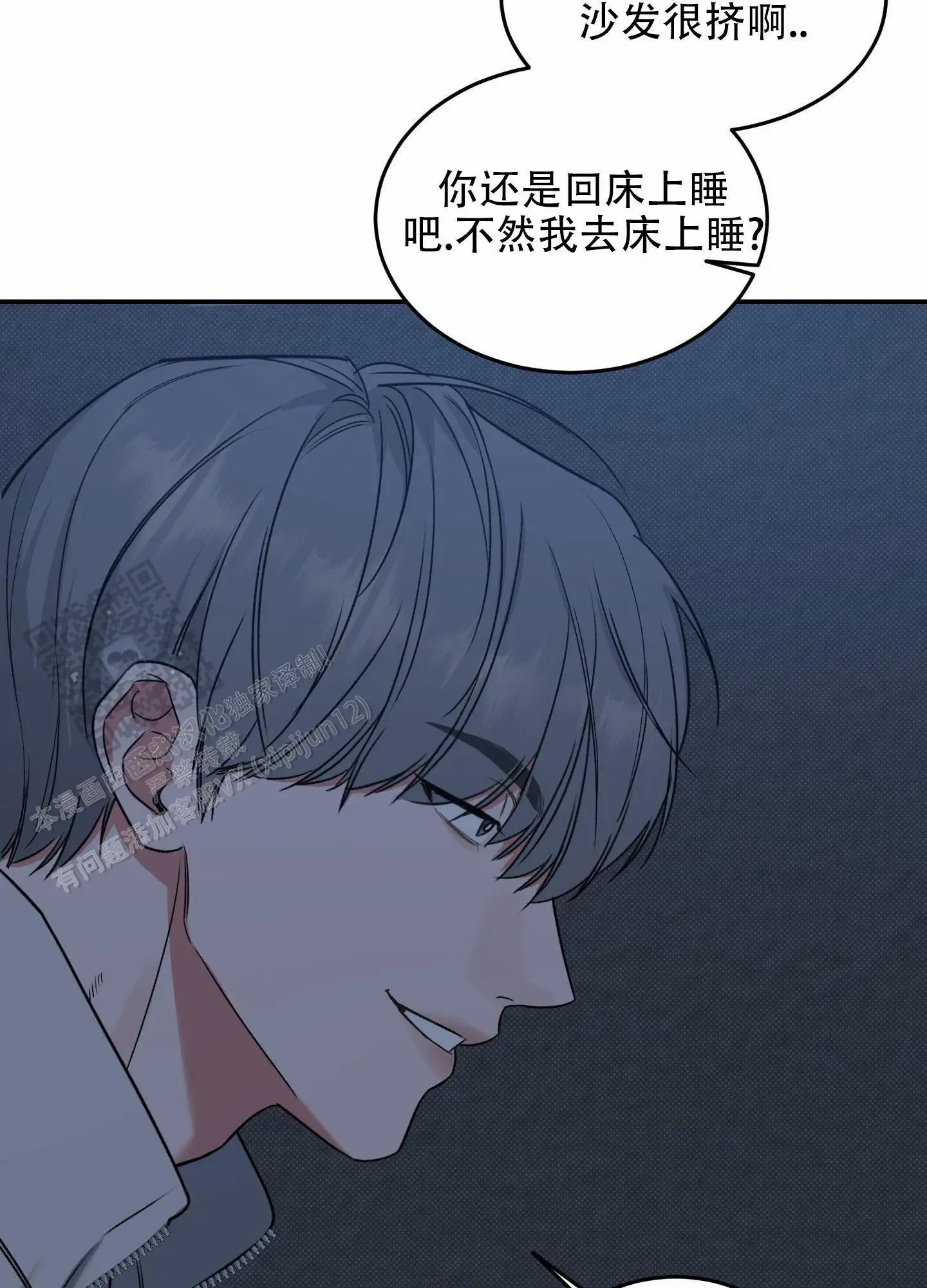 寻找浪漫 - 难道是omega？ - 第17页