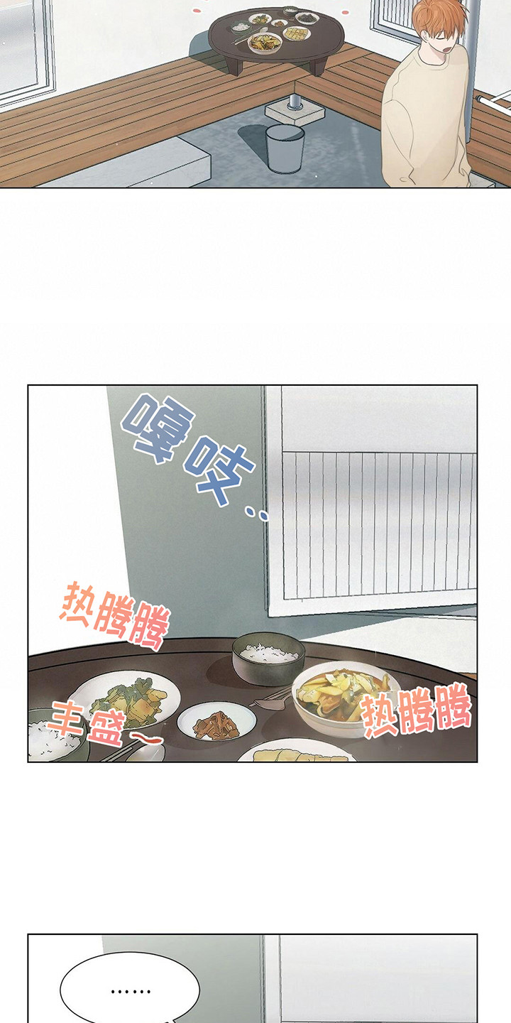 穿进小说成配角 - 防备心 - 第12页