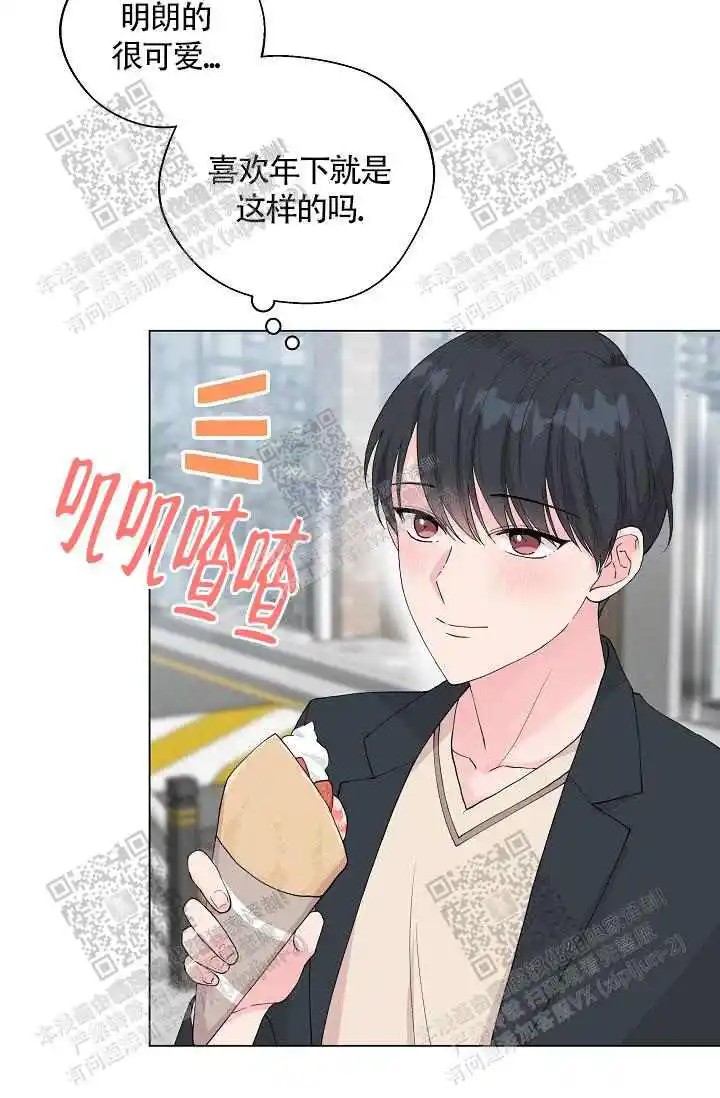 隐秘的恋物癖 - 蜜桃色 - 第16页
