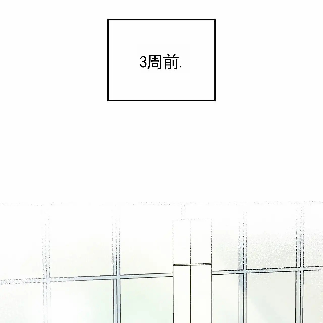 接球犯规 - 排球比赛 - 第25页
