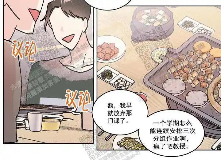 秘密疗法 - 直播 - 第11页