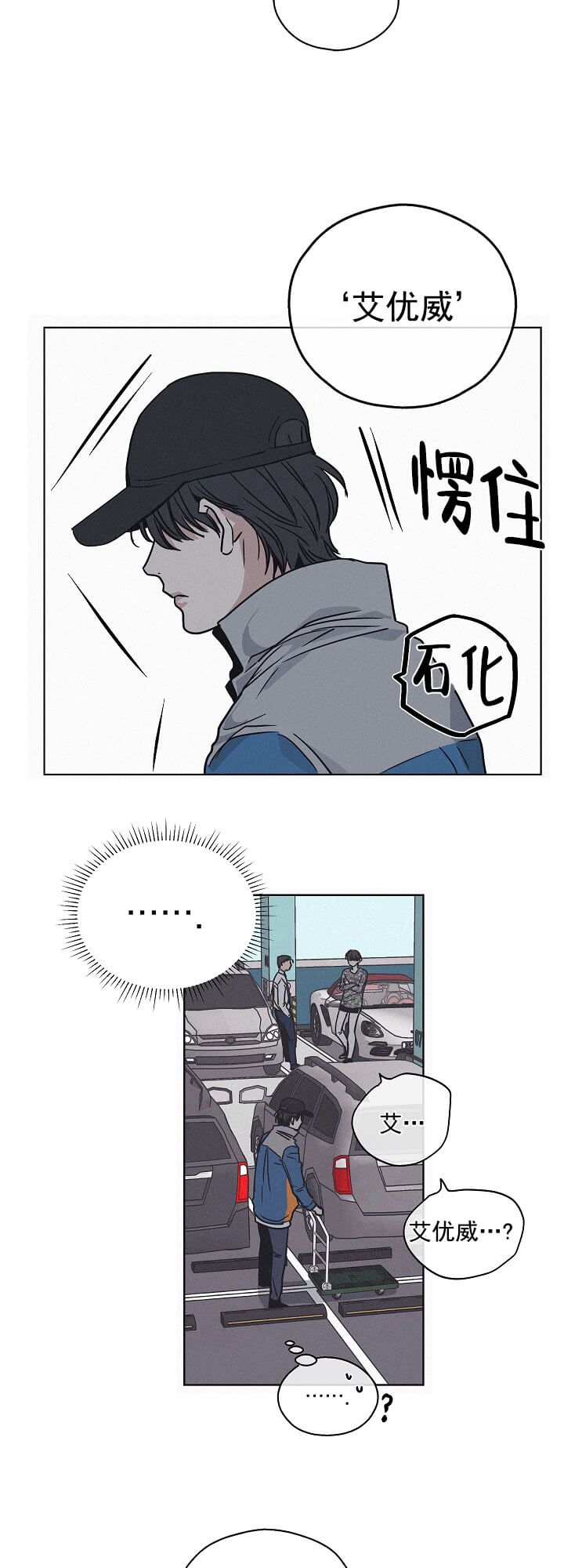 偿还 -  彻底结束了 - 第12页