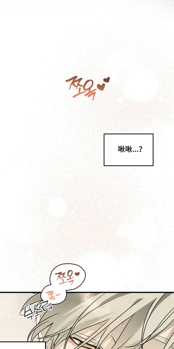 他的恋手癖 - 意见 - 第19页