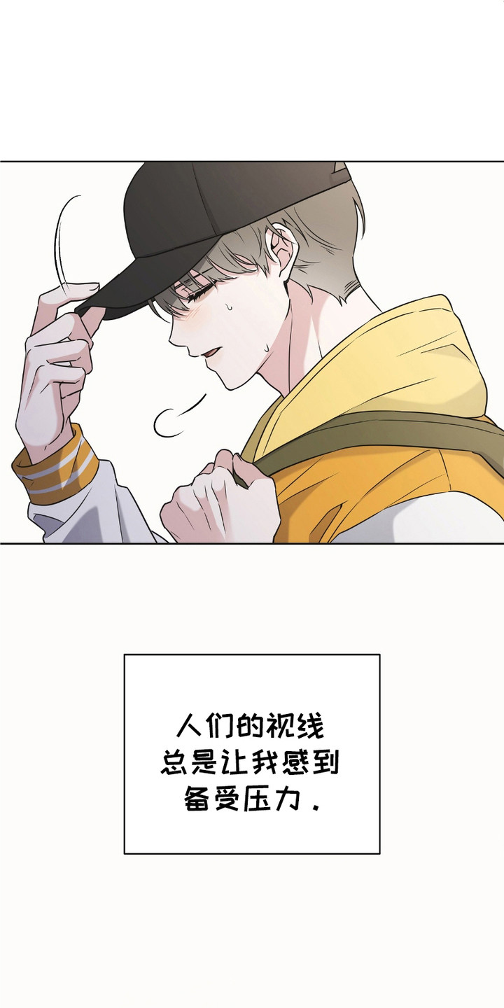 运动男孩攻心计 - 隐退 - 第11页