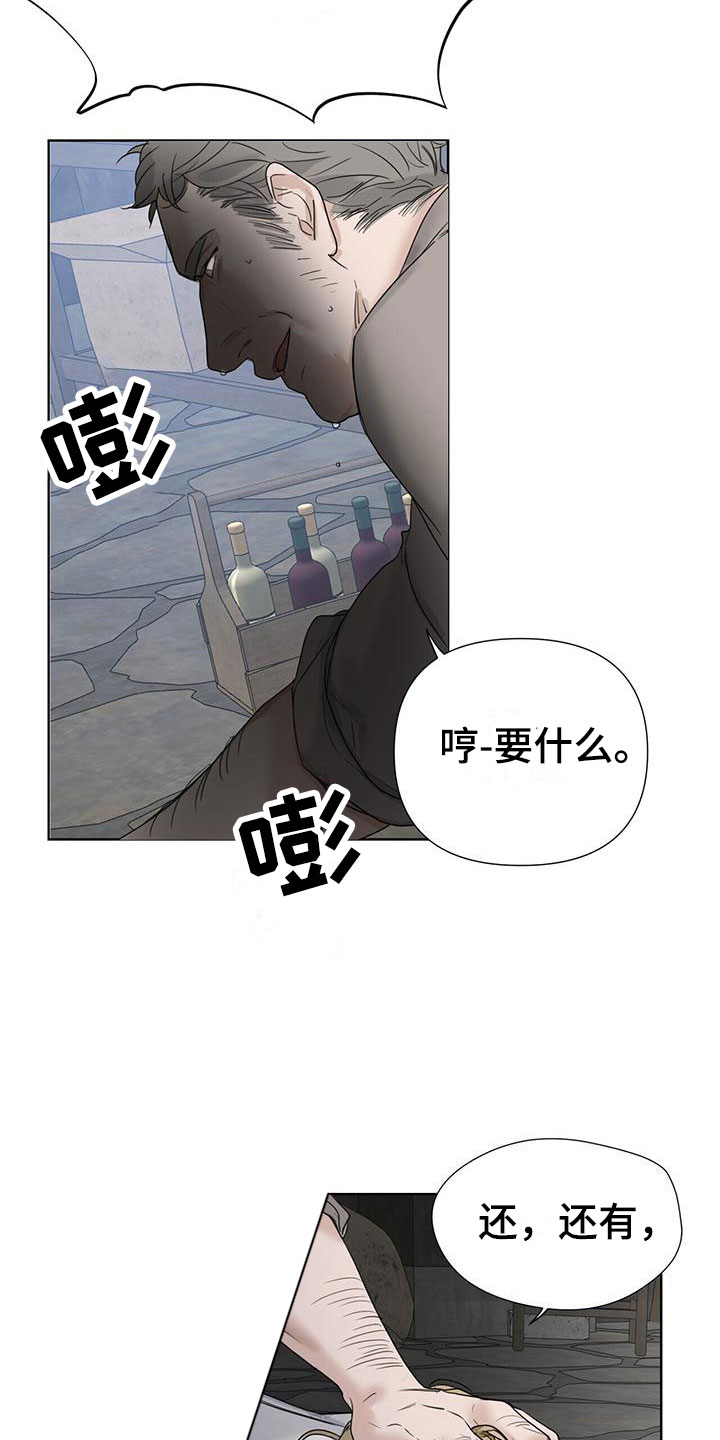 走进玫瑰园 - 玩点不一样 - 第18页