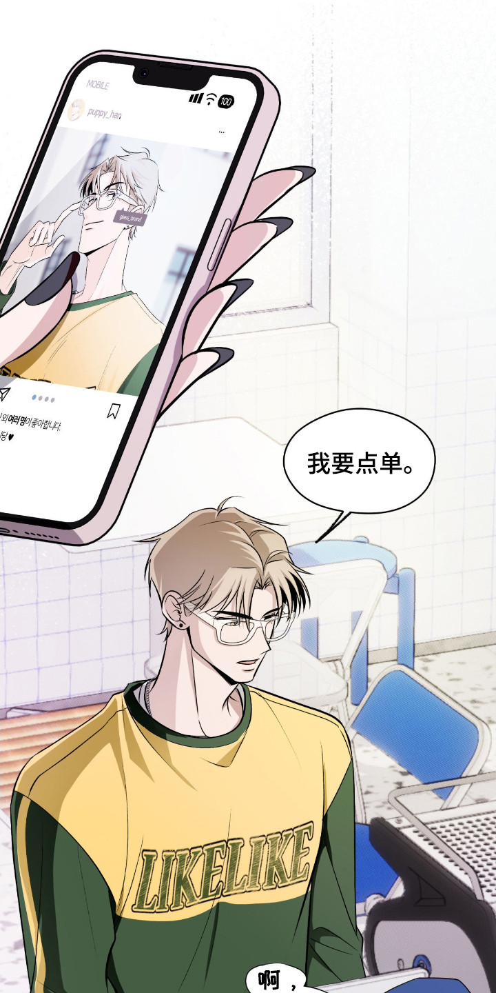 心跳点赞 - 网红 - 第7页
