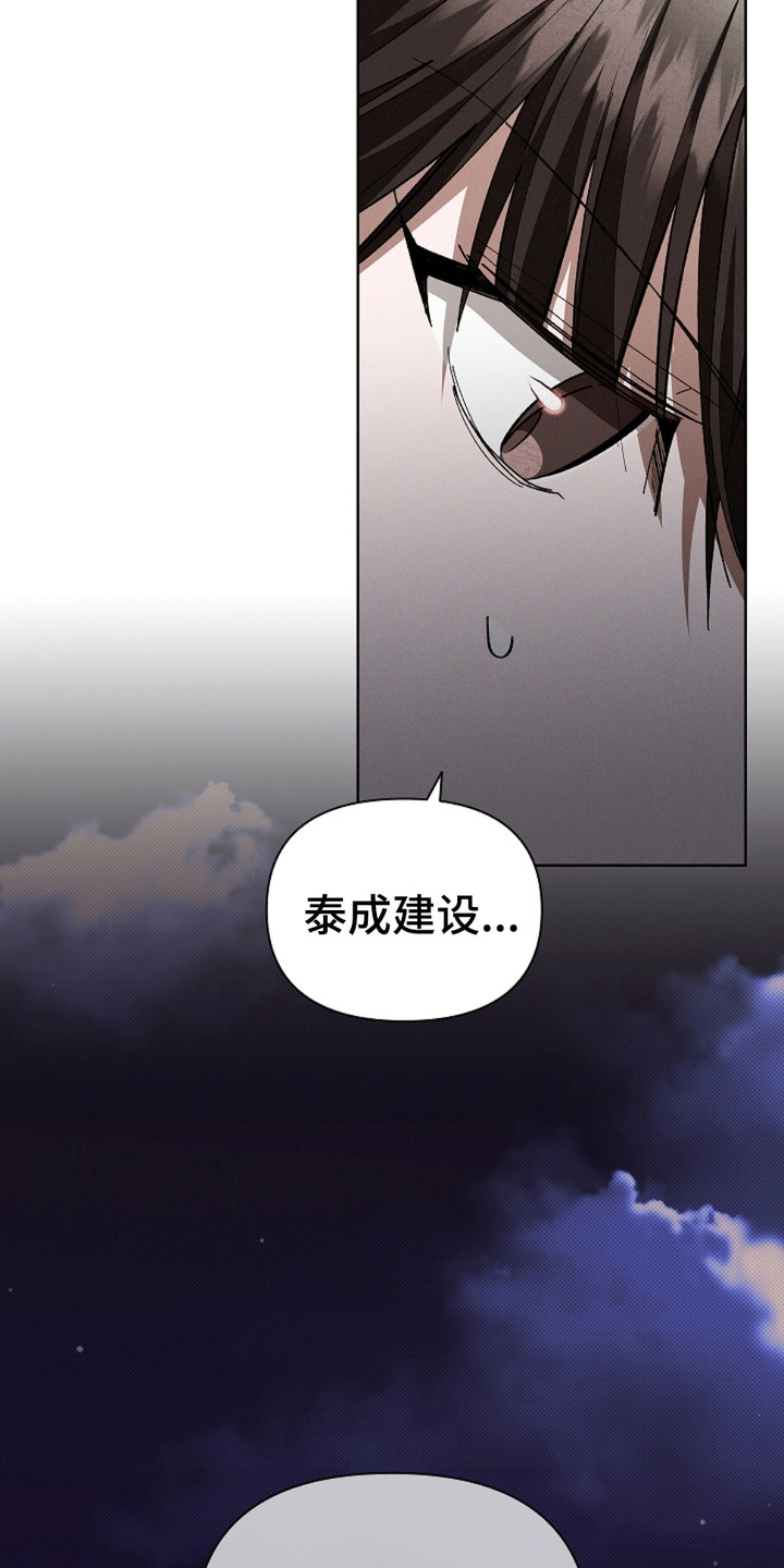 不要招惹小狗 - 最后一票 - 第5页