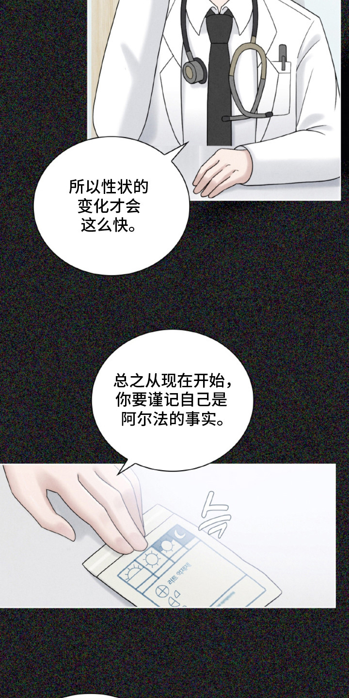 风险回报 - 危险存在 - 第23页