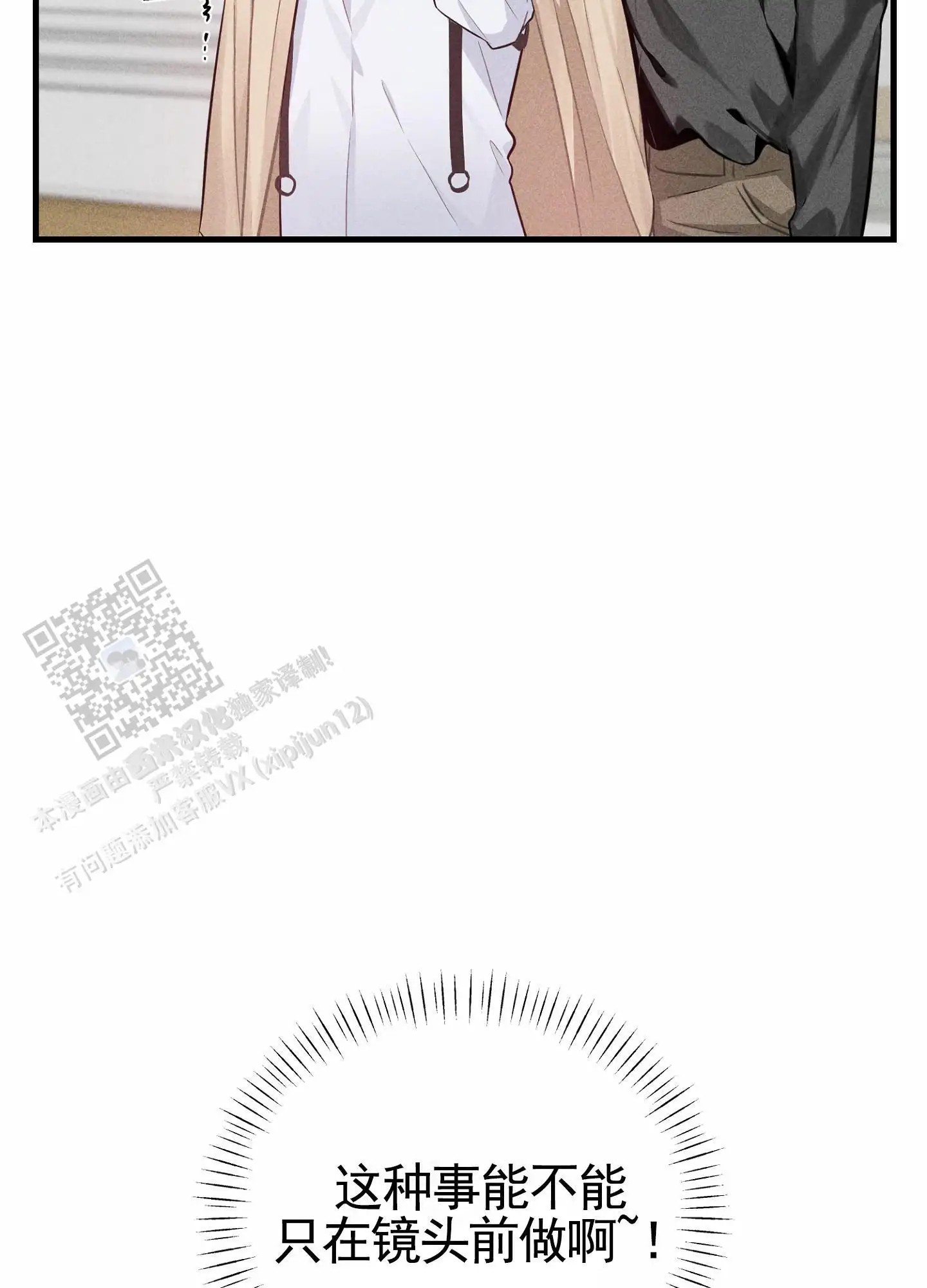 组合营业中 - 继续 - 第41页