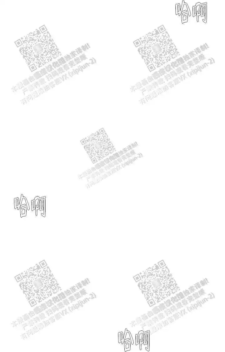 瞎玩 - 按摩师 - 第27页