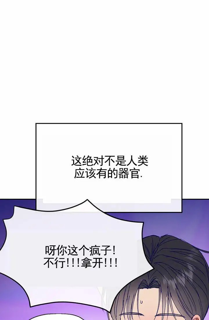 以下克上 - 棒球情缘2 - 第50页
