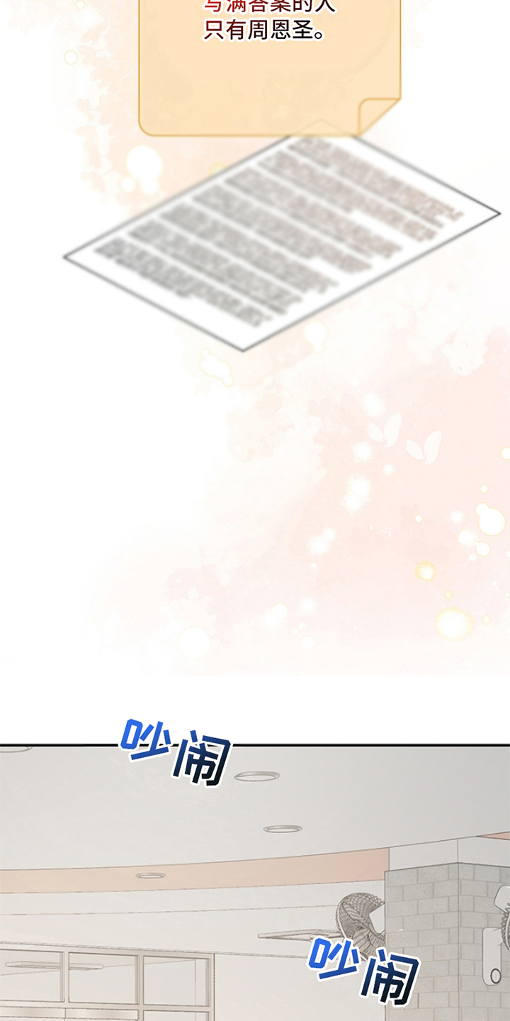 蒲公英观察日 - 话题 - 第11页