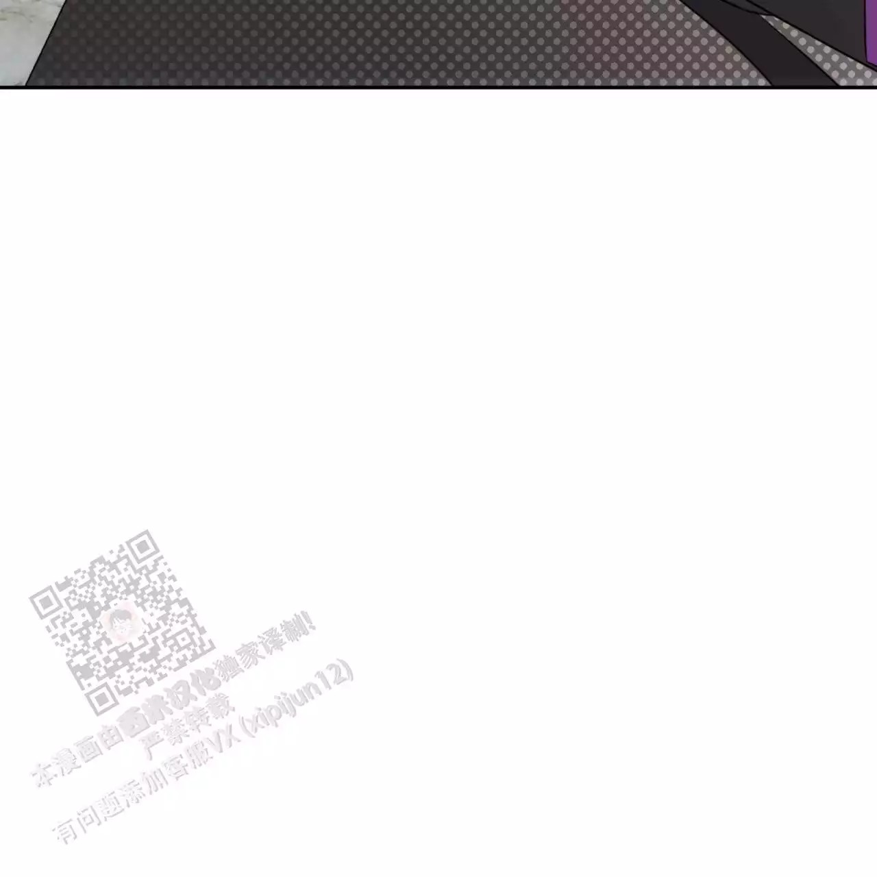 给哀悼的你 -   - 第51页